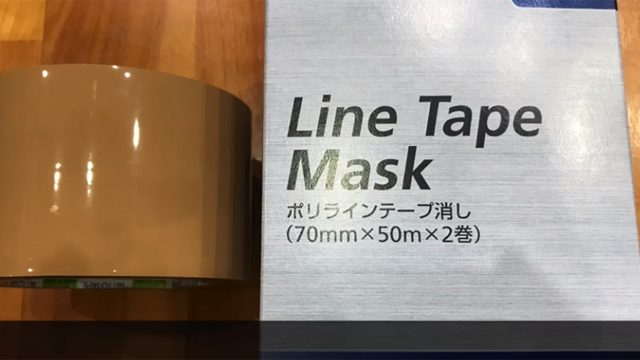 床のササクレや欠けた部分の応急処置